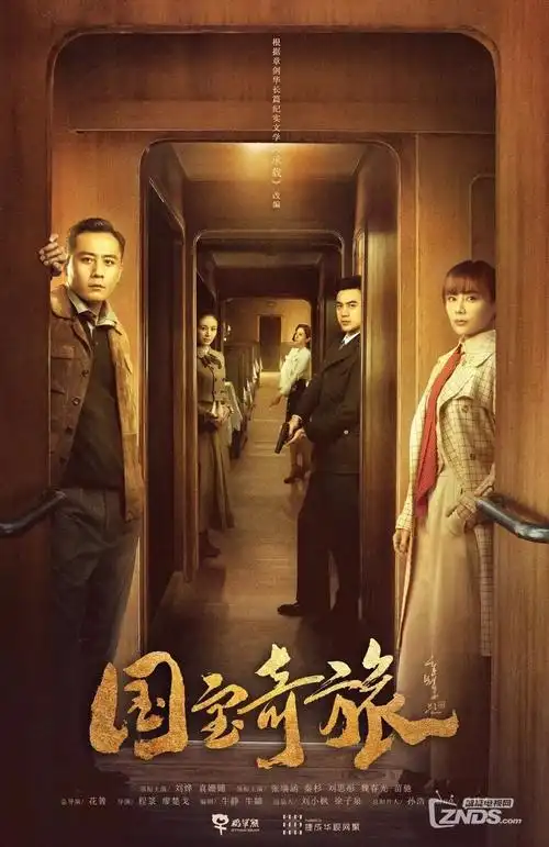 暗涌之上 热播电视剧全集免费观看
