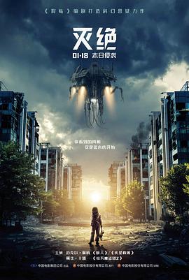 雪落无声时 最新高清电影